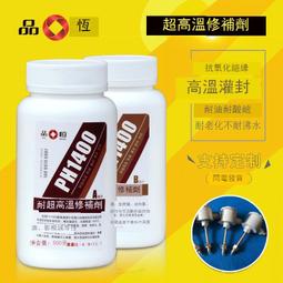 1400度陶瓷纖維爐膛馬弗爐 1400度熱處理爐退火淬火爐高溫電阻爐 歷史價格詳細信息