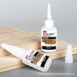 3M 502透明膠帶18mm×40y(8卷/束) 歷史價格詳細信息