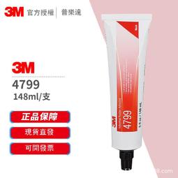 透明abs塑料強力粘接膠水粘as和ps亞克力k料pc等硬膠玩具粘合 歷史價格詳細信息