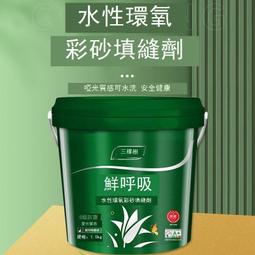瓷磚地磚專用美縫筆縫隙修色筆修補防水家用工具修補筆填充勾縫劑 歷史價格詳細信息