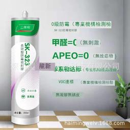 強力膠 背膠防黴快幹強力室內外耐候膠 置物架密封玻璃膠 廠家批發裝修玻璃膠 歷史價格詳細信息