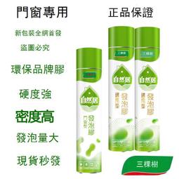 滿300發貨泡腳專用桶泡腳桶木質桶加厚實木高深桶帶蓋足浴盆足療專用桶保溫  露天市集  全臺最大的網路購物市集 歷史價格詳細信息