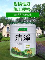 強力膠 背膠三棵樹乳膠漆 美凈利=麗墻面漆 白色 內墻 自刷油漆內墻塗料環保 歷史價格詳細信息
