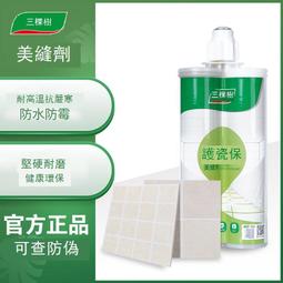 柔光瓷磚清潔劑擦啞光木紋地板強力去汙磨砂拋光地面去劃痕除蠟劑 歷史價格詳細信息