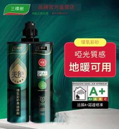 彩磚大師琉璃大師之光花磚物語中文版藝術家聚會類桌遊卡牌 歷史價格詳細信息