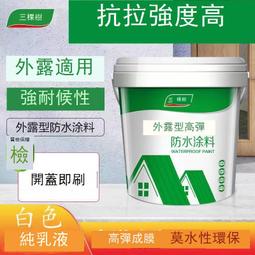 天德抗裂砂漿攪拌機 保溫砂漿攪拌機 抹面砂漿攪拌機 砂漿攪拌機 歷史價格詳細信息