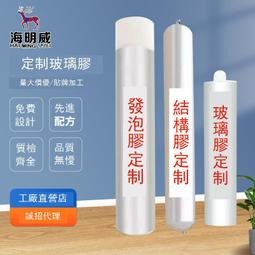 免釘膠強力膠瓷磚免打孔粘膠透明玻璃膠水置物架踢腳線木工專 歷史價格詳細信息