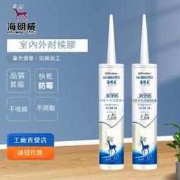 裝修玻璃窗戶保護膜防塵噴漆升級靜電自粘無痕pe膜印字廣告 歷史價格詳細信息