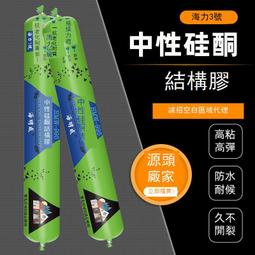 強力膠 背膠廠家供應填充型石墨導電膠水耐高溫石墨導電膠通電導熱塗層粘接劑 歷史價格詳細信息