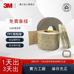 強力膠 背膠透明光學鏡片定位玻璃UV無影膠金屬粘玻璃水晶膠粘劑環保電子UV膠 歷史價格詳細信息