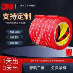 高粘強力3M5419高溫PI無矽聚醯亞胺膠帶防靜電耐高溫金手指 歷史價格詳細信息