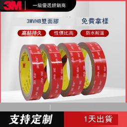 高粘強力3M5419高溫PI無矽聚醯亞胺膠帶防靜電耐高溫金手指 歷史價格詳細信息