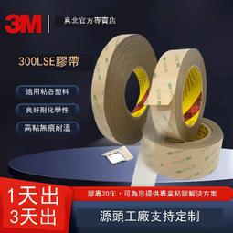 背膠pet保護膜冷裱水晶膜晶瓷畫裝飾畫專用膜廣告pet冷裱 歷史價格詳細信息