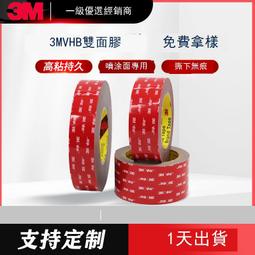 高粘強力3M5419高溫PI無矽聚醯亞胺膠帶防靜電耐高溫金手指 歷史價格詳細信息