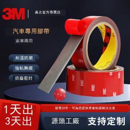 3M車載電臺對講機天線HPK不銹鋼兩軸卡邊變角粘貼式夾邊輕型支架 歷史價格詳細信息