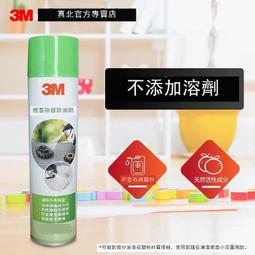 多功能黏膠去除劑 貼紙去除 污漬去除 除膠劑 去膠劑 450ml 贈送小鏟刀 歷史價格詳細信息