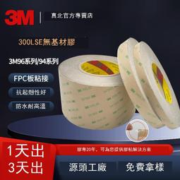 高粘強力3M5419高溫PI無矽聚醯亞胺膠帶防靜電耐高溫金手指 歷史價格詳細信息