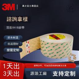 260強磁碳刷玩具微電機 星輝遙控車馬達 diy模型制作 電動模型車 歷史價格詳細信息