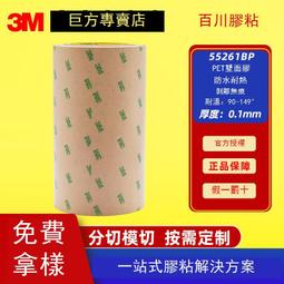 黑色雙面背膠子母扣勾毛帶膠粘扣貼無痕耐高溫車坐墊3M背膠魔術貼 歷史價格詳細信息