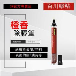 3M馬力提昇劑 PN9819【麗車坊09622】 歷史價格詳細信息