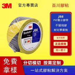 警示帶隔離帶安全施工警戒線反光加厚帆布警示帶施工警戒帶滌綸布~爆款 優惠價 歷史價格詳細信息