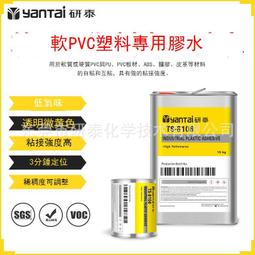強力橡膠軟磁鐵條紗窗對戲軟磁貼條教學磁條教具可裁剪軟性吸鐵石可開發票 可批發 歷史價格詳細信息