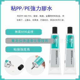 ABS PP PA6注塑模具 abs pc pp pa6 pet 亞克力異形注塑衝壓模具 歷史價格詳細信息
