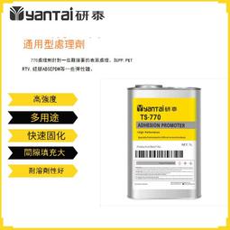 金屬增強重型戶車棚頂篷活動派對儲物棚避難所車庫帳篷遮陽雨棚 歷史價格詳細信息
