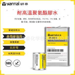 聚氨酯脫水篩 耐腐蝕 聚氨酯脫水篩網 礦山小孔聚氨酯篩板 歷史價格詳細信息
