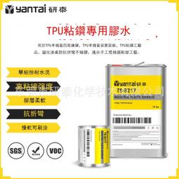 tpu pvc汽車車衣膜漆面保護膜七彩鐳射系列直售汽車改色膜 歷史價格詳細信息