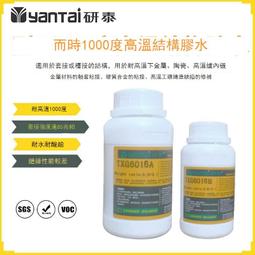 內襯陶瓷貼片耐磨複合彎頭自蔓延耐磨彎球形彎管配件焊接陶瓷三通 歷史價格詳細信息