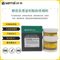 陶瓷反向鑷子 反差持夾 靜電夾子 2入 防酸 反向鑷子 絕緣夾 維修必備 靜電鑷子 點焊夾 185-CCTAS 歷史價格詳細信息