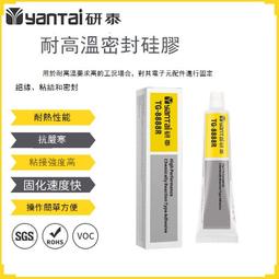 合金密宗水晶舍利塔佛塔西藏佛教用品菩提塔佛塔如來八塔 歷史價格詳細信息