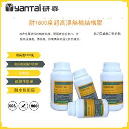 強力膠 背膠廠家供應填充型石墨導電膠水耐高溫石墨導電膠通電導熱塗層粘接劑 歷史價格詳細信息