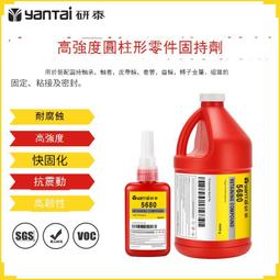 持粘性儀持粘儀膠帶持粘性儀臺式壓敏膠帶持粘性儀 歷史價格詳細信息