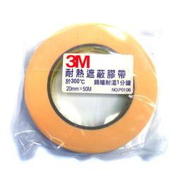 P0406兒童長褲(褲長43CM)．二手 歷史價格詳細信息