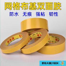 網格布雙面塗膠機 無紡布編織布上漿塗布機 毛氈泡棉雙面膠貼合機 歷史價格詳細信息