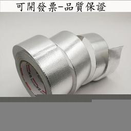 【免運】自粘磁吸LED整體櫥櫃燈帶可充電式無線智能人體感應廚房衣櫃酒櫃燈條 歷史價格詳細信息