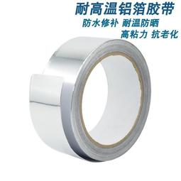 膠布 出貨快 黑絨布膠帶背景布櫃臺展示布背膠自粘首飾盒內襯防刮花車用工作臺音箱用防摔高檔黑布貼耐高溫細絨短毛植絨布 歷史價格詳細信息