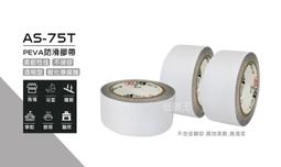 PVC止回閥 塑料翻板止回閥 單向閥 止逆閥 立臥通用止回閥   043-00054 歷史價格詳細信息