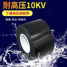 10KV帶電作業臨時電纜支架電桿組合式絕緣橫擔四線旁路電纜支撐架 歷史價格詳細信息