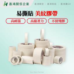 3m膠 3m851j電鍍保護膠帶 3m851遮蔽膠帶 3m851遮光膠帶 歷史價格詳細信息