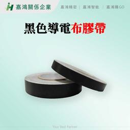 黑色雙面背膠子母扣勾毛帶膠粘扣貼無痕耐高溫車坐墊3M背膠魔術貼 歷史價格詳細信息