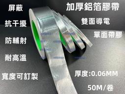 導電長絲纖維 防靜電納鍍銀纖維 抗物菌纖維 歷史價格詳細信息