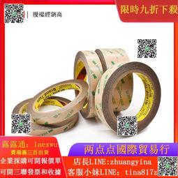 無痕耐高溫透明壓克力雙面膠 寬5cm 歷史價格詳細信息
