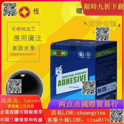 混床陽離子交換樹脂001*7mb混床zgc107mb特價 歷史價格詳細信息