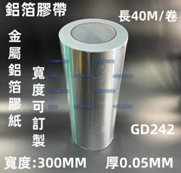 含稅 300G 硬碟 IBM 43X0805 43X0802 15K SAS ST3300655SS 小江~柑仔店 歷史價格詳細信息