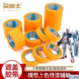 遮蓋帶圓形切割 鎢鋼無極切圓器 彈簧式 遮色帶裁切 精細零件上色遮色 鋒利切割無毛邊毛刺 歷史價格詳細信息