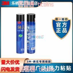 3m膠 3m851j電鍍保護膠帶 3m851遮蔽膠帶 3m851遮光膠帶 歷史價格詳細信息