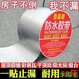 【限時下殺】房頂漏水衛生間接水超大號漏斗盤陽臺防滲水墻壁宿舍漏滴水配排 歷史價格詳細信息